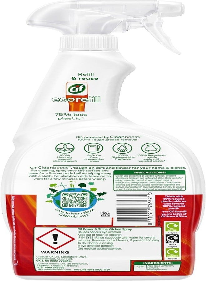 سى اى اف منظف سيف باور آند شاين للمطابخ - عبوة من قطعتين، 700 مل - Image 2