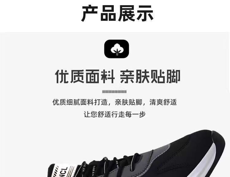 Unisex Casual Sneakers Shoes - Image 5