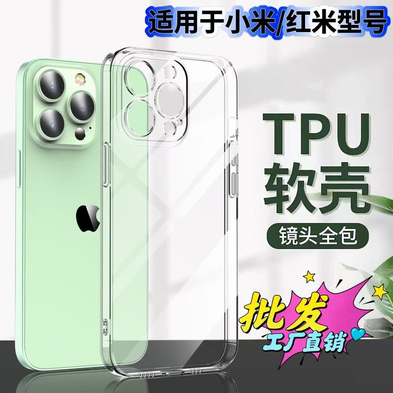 غطاء واقي، حماية من السقوط، شفاف، TPU، مقاوم للخدش، مقاوم للصدمات لـ Redmi Note 12 من مادة TPU باللون الأحمر عملي للاستخدام المتكرر خفيف الحمل للرحلات اليومية - Image 2
