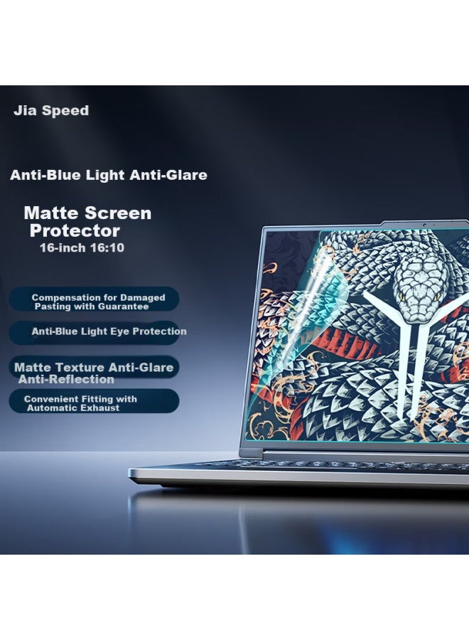 Jiasu Laptop Matte Anti-blue Light Screen Protector For 16-inch (16:10) Tianxuan 5 Pro, Rescuer R9000p/y9000p, Huawei D16/d16 Se Version Screen Film - Image 1