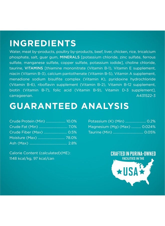 بيورينا ون طعام القطط الرطب الطبيعي Purina ONE Urinary Tract Health، وصفة لحم البقر والكبد من Urinary Tract Health - (عبوة من 12 قطعة) علب قابلة للسحب سعة 3 أونصات  - Image 4