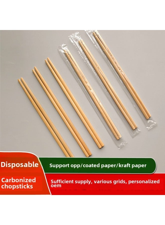 Disposable Independent Packaging Carbonized Chopsticks Sanitary Convenience Restaurant Hotel Chain Takeaway Bamboo Chopsticks-Color:100 Pairs-Specification:6*6*24 Carbonized Belt Section  - Image 1