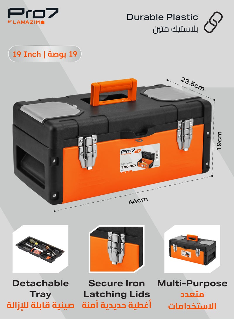 LAWAZIM Pro7 Tool Box with Iron Latches -19inch- Durable and Portable Toolbox with Removable Tray, Secure Latch, and Handle - Organizing Storage Solution for Garage Workshop Household and Professional Use - Image 2