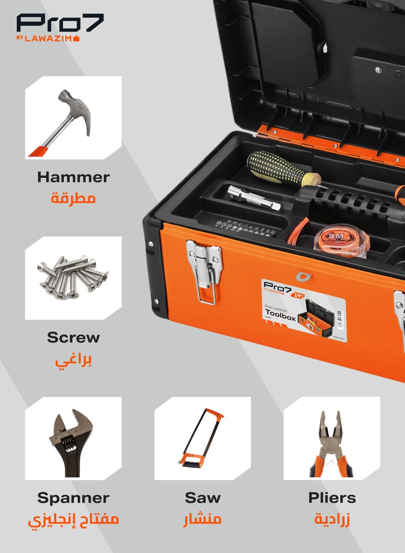 LAWAZIM Pro7 Tool Box with Iron Latches -19inch- Durable and Portable Toolbox with Removable Tray, Secure Latch, and Handle - Organizing Storage Solution for Garage Workshop Household and Professional Use - Image 5