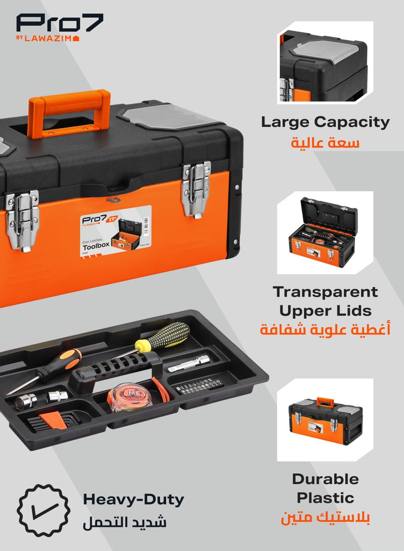 LAWAZIM Pro7 Tool Box with Iron Latches -19inch- Durable and Portable Toolbox with Removable Tray, Secure Latch, and Handle - Organizing Storage Solution for Garage Workshop Household and Professional Use - Image 4