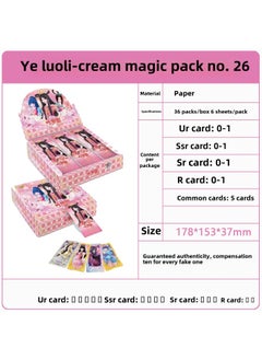 ماركة غير محددة بطاقة حقيقية من بطاقة Pony's Polly Card Fun Shadow Card Hui Month Card Ye Luoli بطاقة صندوق كامل من الجملة - اللون: Ye-1 Yuan Magic Package، 36 حزمة في صندوق  - Image 1