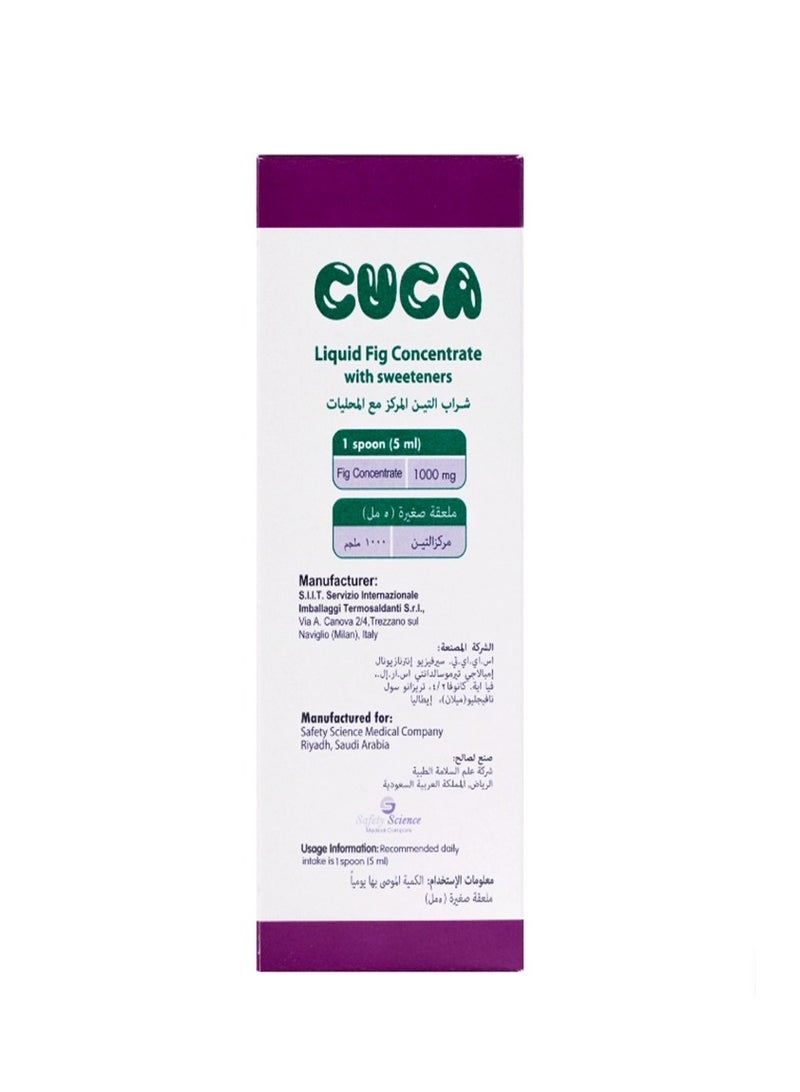فاس كوكا- 100 مل  - Image 2