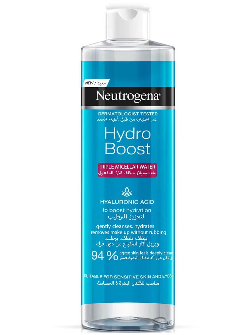 Triple Micellar Water Hydro Boost 400ml