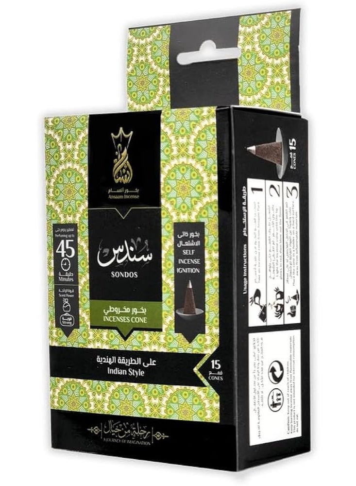 بخور أنسام بخور مخروطي من انسام - 15 قمع هرمي الشكل (سندس) - Image 1