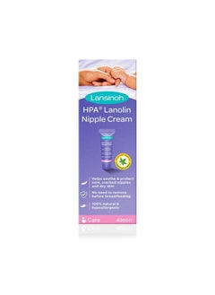 Lanolin Nipple Cream 40ml - pzsku/ZAA63C695DAD7DB091838Z/45/_/1671611529/85b73ceb-8408-4989-bd1f-399d25791bae