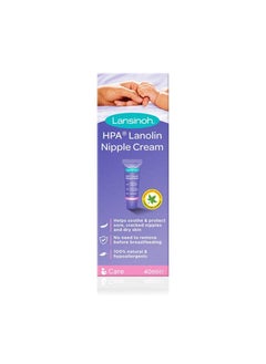 Lanolin Nipple Cream 40ml