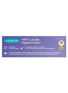 Lanolin Nipple Cream 40ml - pzsku/ZAA63C695DAD7DB091838Z/45/_/1671611529/c1610c58-9b0b-4c9b-9fe2-17c63850df64