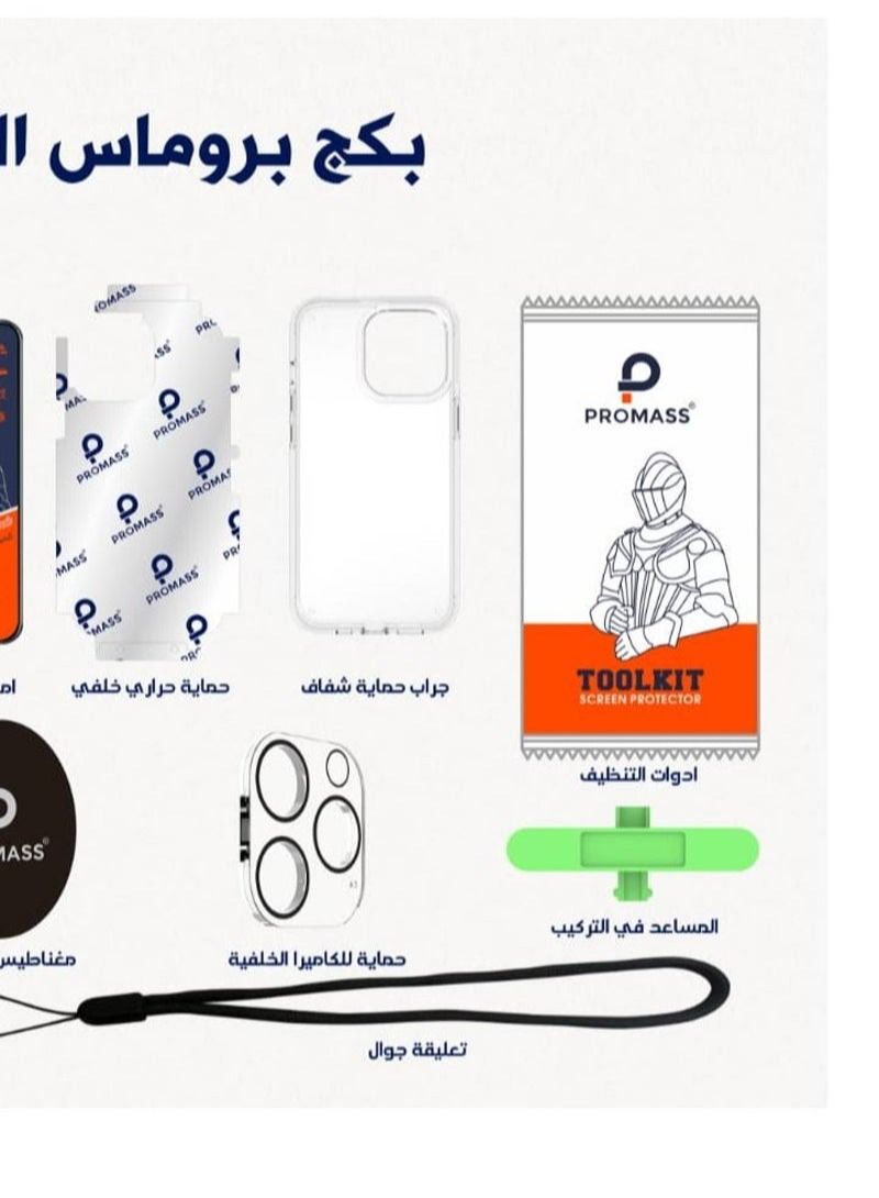 PROMASS 10 in 1 package for 13 pro - Image 3