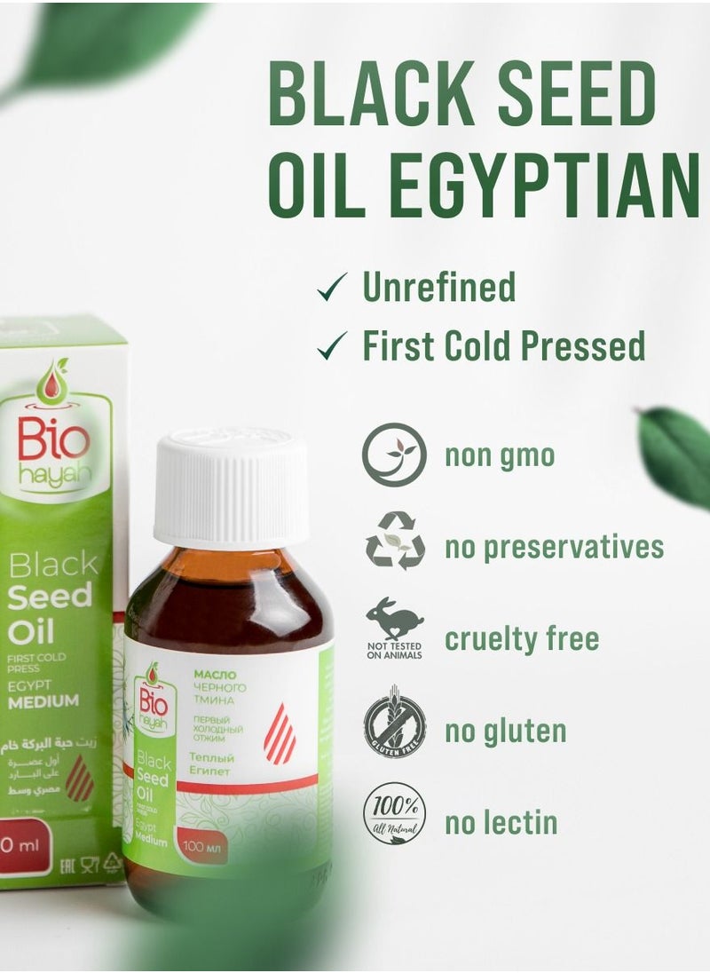 Biohayah Biohayah Egyptian Black Seed Oil (Nigella sativa, Black Cumin) - 100% Pure Cold Pressed Natural - Health Supplement, Immunity, Weight Loss - Hair Growth, Face, Skin Care 100 ml  - Image 2