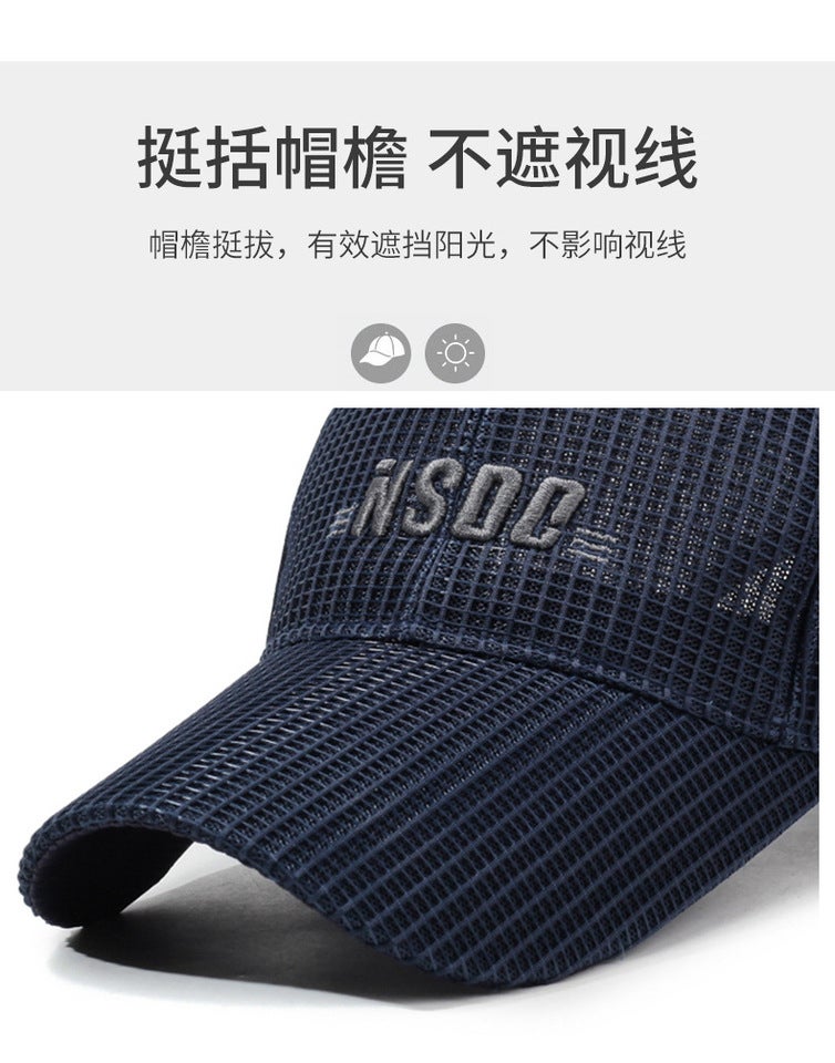 Summer Camo Cap Men Mesh Breathable Outdoor Sunshade Baseball Hat - Image 3