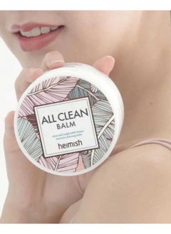 All Clean Balm, Mandarin, 50 Ml - pzsku/ZAA65BDC3A4DA338E9C57Z/45/_/1733303149/81e95387-86b9-44d2-8410-e8a73942d6d6