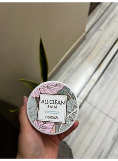 All Clean Balm, Mandarin, 50 Ml - pzsku/ZAA65BDC3A4DA338E9C57Z/45/_/1733303150/dac1893d-7731-49da-969c-d1acd431a53f