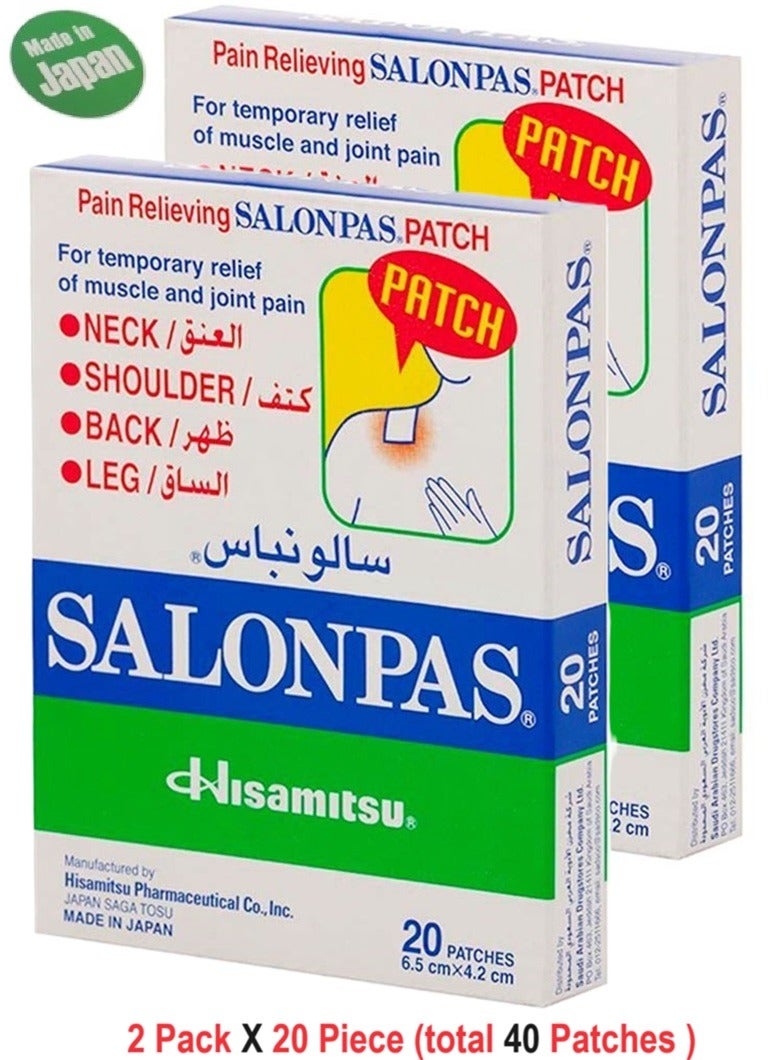 Salonpas Original Japanese Medicated Pain Relieving Patch Set Salonpas (2Pack X  20-Piece) - Image 1