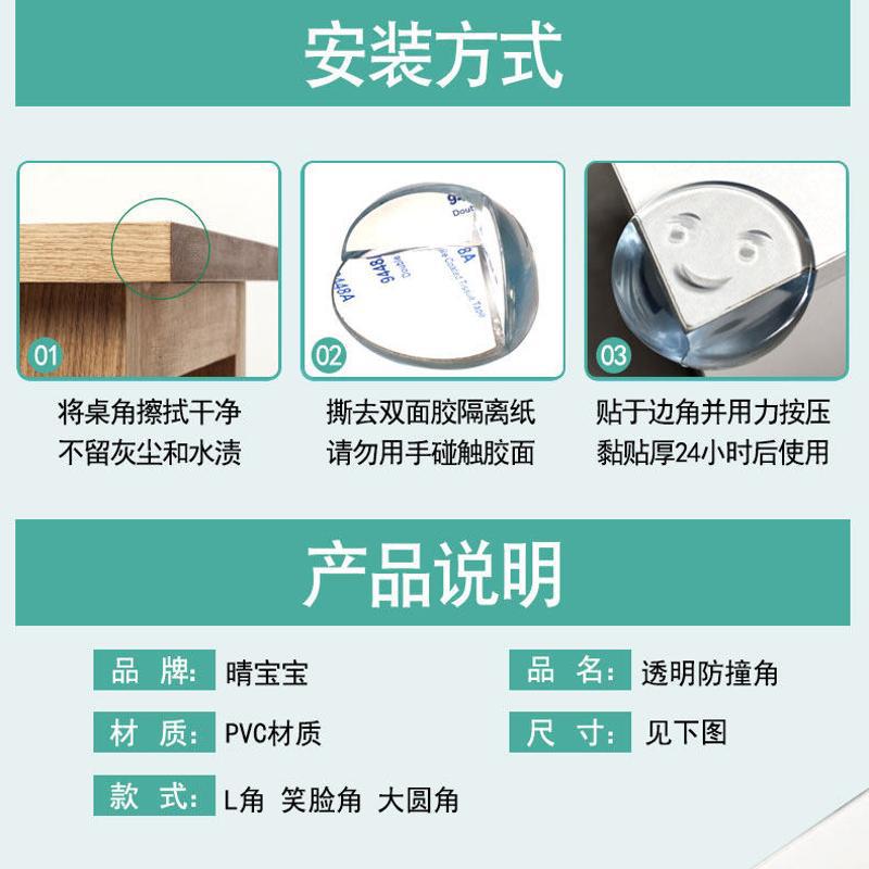Glass Corner Protector, Right-Angle Table Corner Anti-Collision Guard, Silicone Edge Wrap, Corner Sticker, Anti-Bump Corner  Protector - Image 3