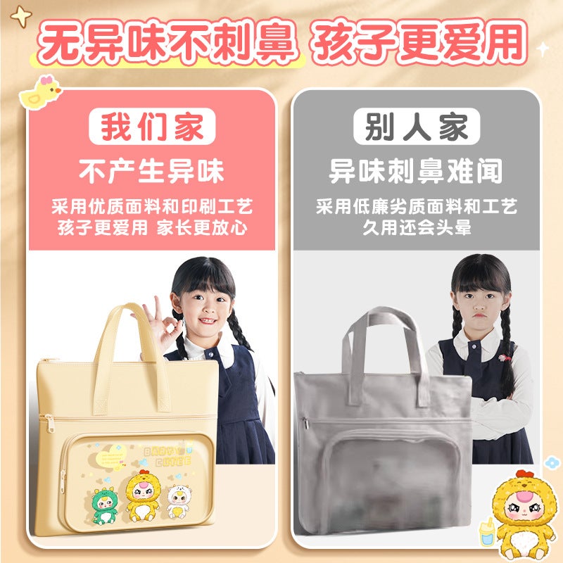 Tutorial Bag File Bag Primary School Students Homework Book Art Bag Zipper Bag Canvas Children'S Study Make-Up Bag - Image 4
