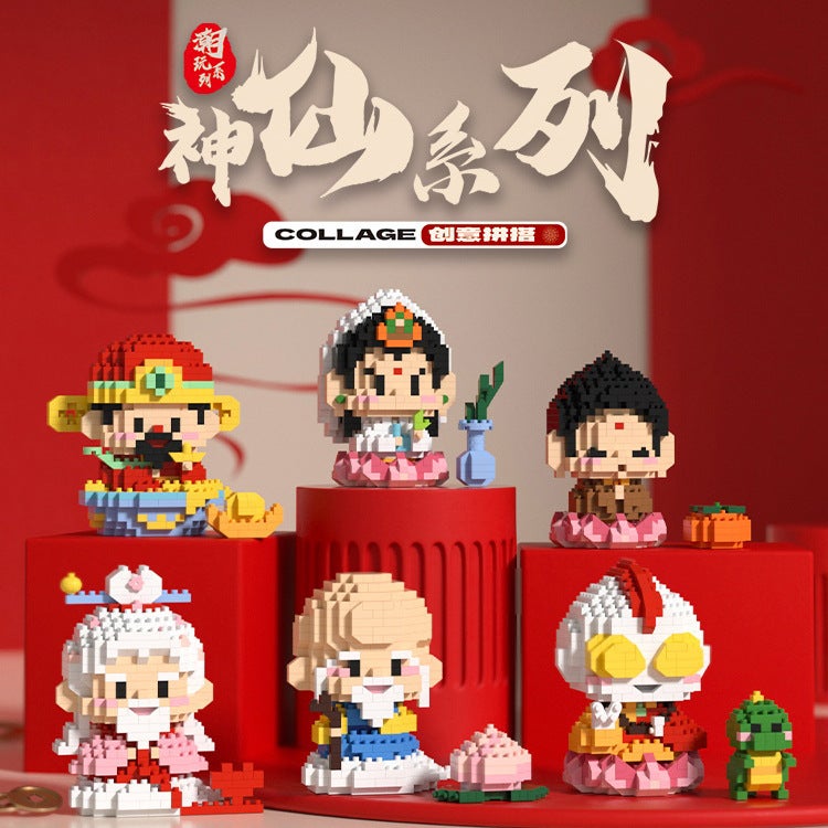 Compatible With Lego Little God Beast Good Luck Lotus Dragon Year Image Building Block Doll Creative Children'S Toy New Year Gift - Image 3