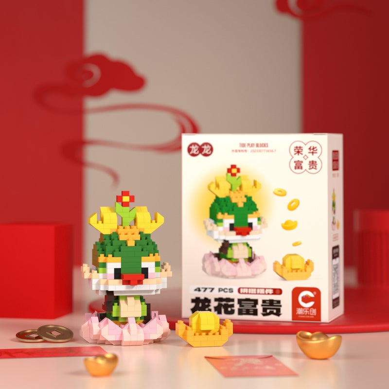 Compatible With Lego Little God Beast Good Luck Lotus Dragon Year Image Building Block Doll Creative Children'S Toy New Year Gift - Image 4
