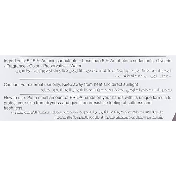 Frida hands oriental 4 L brown - Image 4