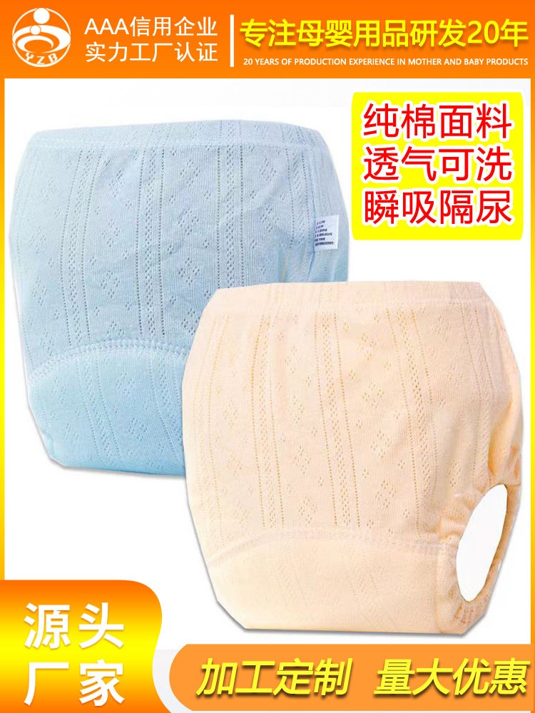 Pure Cotton Training Pants Newborn Baby Female Baby Male Diaper Wash Waterproof Toilet Training Diaper Pants - Image 3