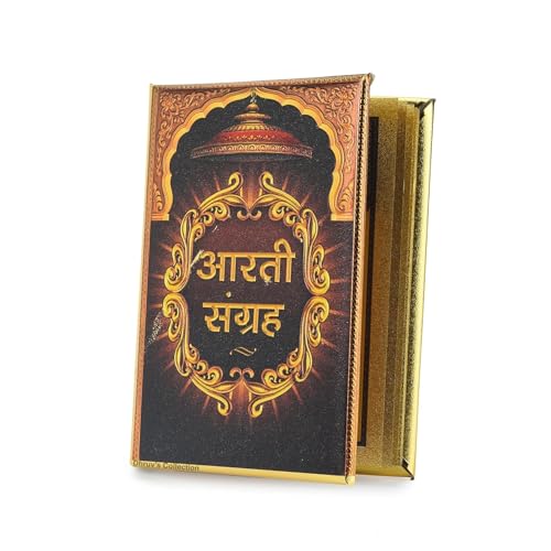 DHRUVS COLLECTION Gold Plated Aarti Sangrah Pocket Booklet | Handcrafted Hindi Aarti Book Pothi Religious Booklet for Devotional Reading, Chanting, Pooja, Temple Decoration & Gifting - Image 1