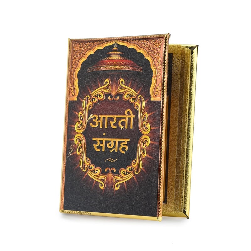 DHRUVS COLLECTION Gold Plated Aarti Sangrah Pocket Booklet | Handcrafted Hindi Aarti Book Pothi Religious Booklet for Devotional Reading, Chanting, Pooja, Temple Decoration & Gifting - Image 5