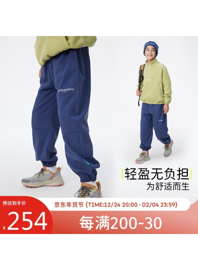 Onmygame Children's Sports Trousers For Boys And Girls, Casual, Deep Sea Blue, Size 150 - Image 1