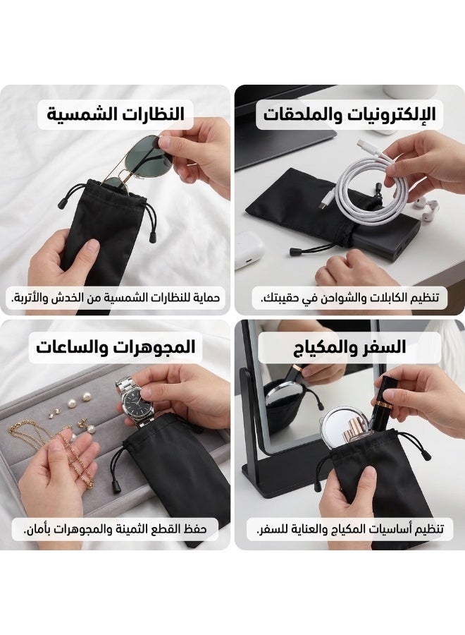 جراب قماش أسود محمول برباط شد متعدد الاستخدامات – حماية مثالية للنظارات الشمسية، الملحقات الإلكترونية، والمجوهرات (قطعة واحدة) - Image 2
