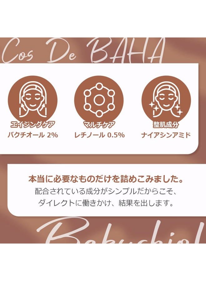 Cos De BAHA Retinol 0.5%, Bakuchiol 2% Serum with Retinol for Face, Anti-Aging, Hyperpigmentation and Acne Flare-Ups, 1 Fl Oz (30ml) - Image 4