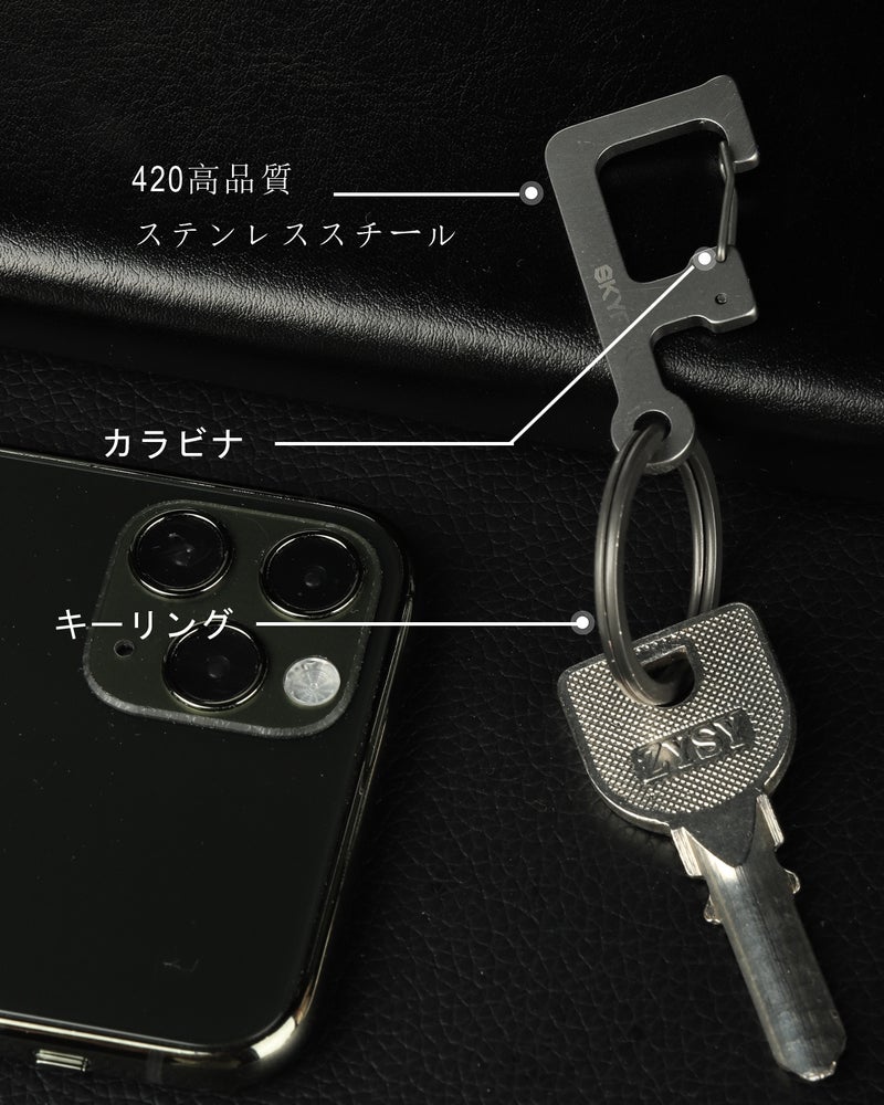 A-Z initial keychains with Smart Finder protective cases, unisex, suitable for wallets, handbags, car keychains, and bag charms. Skyfox brand. - Image 2