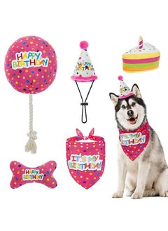 BINGPET Dog Birthday Bandana Set With Cake,Dog Birthday Cake And Balloon,Dog Birthday Party Supplies For Boys And Girls,Puppy Chew Toys Gift For Large And Extra Large Dogs Pets  Pink  - Image 1