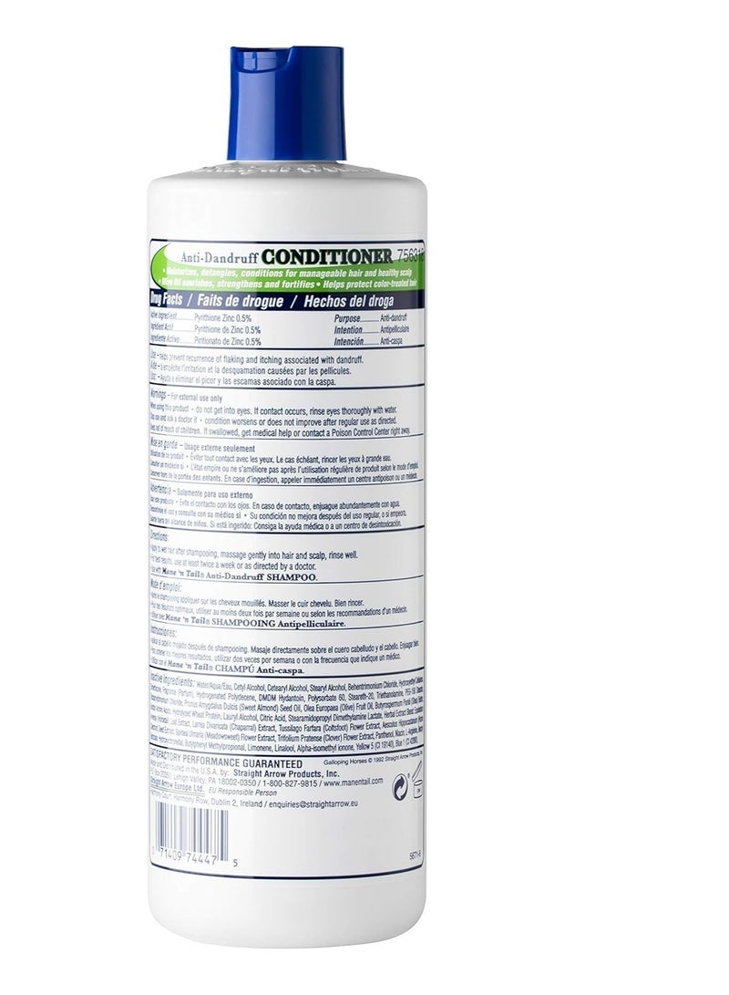 ماين ان تيل بلسم مضاد للقشرة 473 مل - Image 3