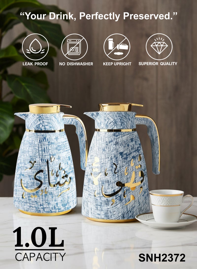 الأمير الملكي ترمس عربي مفرغ من الهواء سعة 1 لتر SNH2372 - Image 2