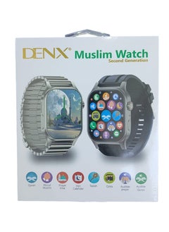 Muslim Azkar Smart Watch With Qibla Direction And Quran And Loud Speaker