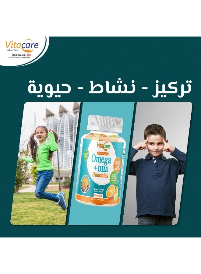 فيتا كير فيتاكير أدفانسيد أوميغا-DHA للأطفال – جومي لدعم التطور العقلي والبدني، يحتوي على أوميغا-3، أوميغا-6، أوميغا-9، DHA، وفيتامين C، مصنع وفق معايير GMP، في منشأة مسجلة لدى FDA بالولايات المتحدة، خالي من الجلوتين - Image 5