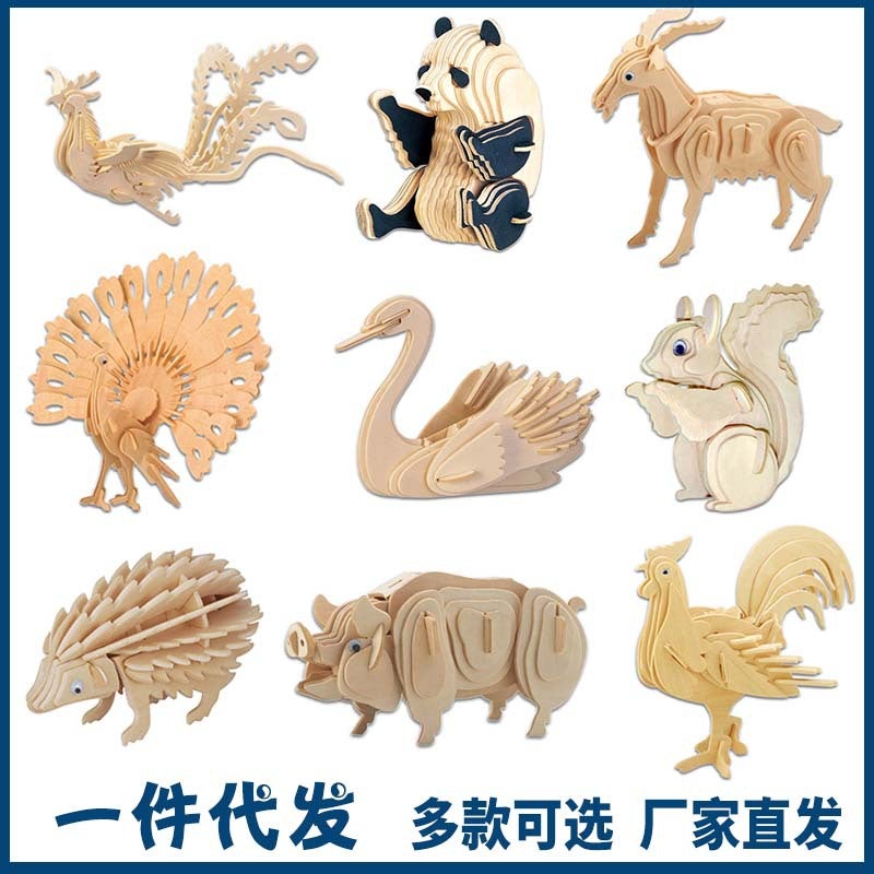 Children'S Wooden Cartoon Animal Dinosaur Puzzle Baby Early Education 3Diy Three-Dimensional Wooden Puzzle Educational Toys - Image 2