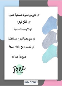 Generic Newborn Baby Socks – 6-Pair Set in Mixed Colors, Sweat-Absorbing & Odor-Free  - Image 2