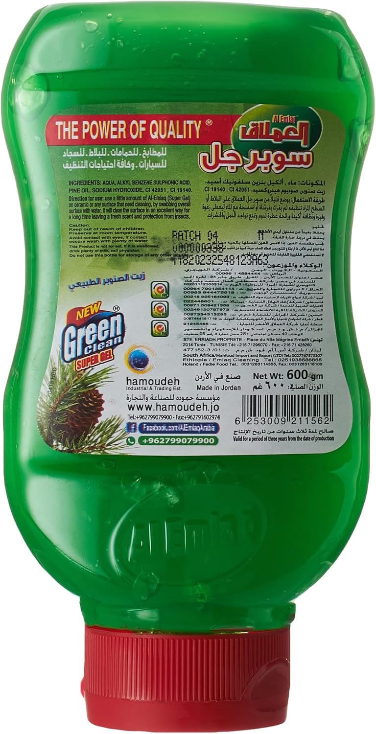 Green Clean Super Gel – Multi-Purpose Cleaner – Green Pine Oil Scent – Easy Squeeze Bottle – 600g - ( BY Al Emlaq ) - Image 2