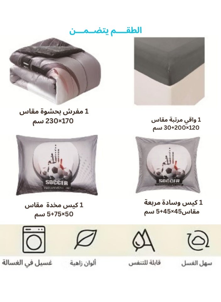 SMART HOME Luxury double-sided winter baby bed sheet (soft velvet side + warm fur side) - complete football-inspired bedding set with beautiful patterns - 4-piece sleeping set (bed sheet + mattress protector + pillowcase + square pillowcase) Bed sheet size 170x230 cm - Image 4