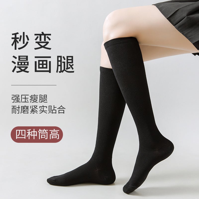 Japanese Girl''s Cotton Lycra Anti-Pilling Pressure Calf Socks Medium Socks Over-the-Knee Stockings All-Match Socks - Image 2