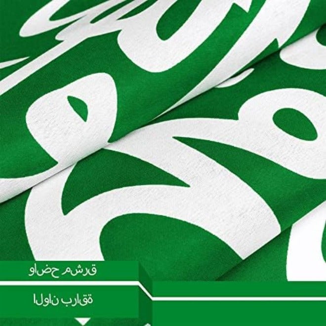 sheful علم المملكة العربية السعودية 3×5 قدم، ديكور وطني للاستخدام الداخلي والخارجي - Image 5