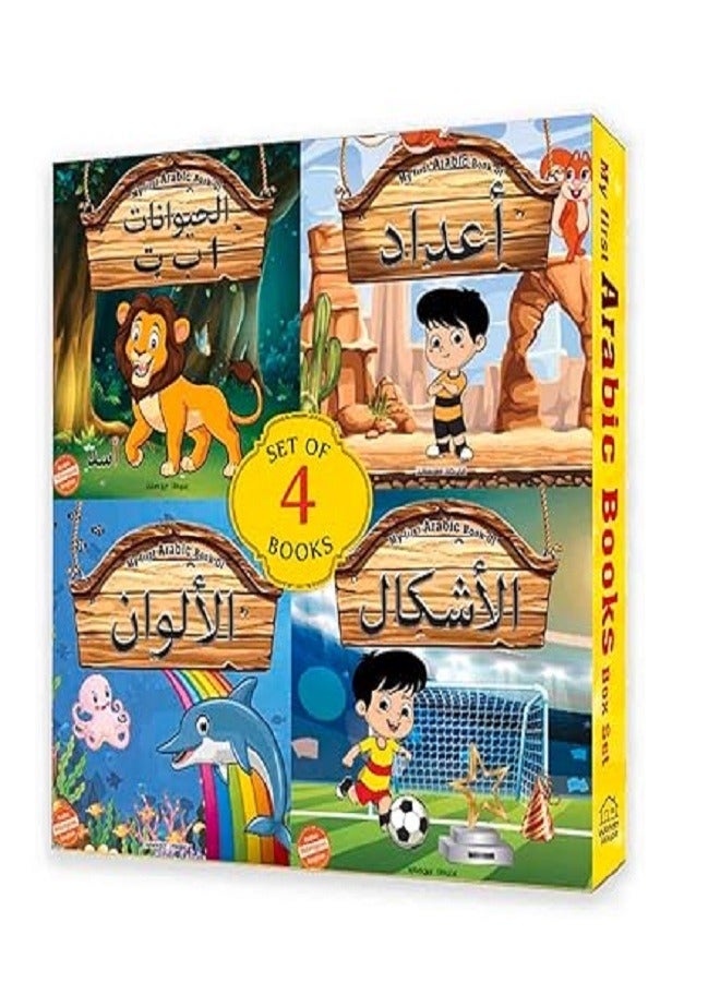 My First Arabic Book Box Set of 4 books