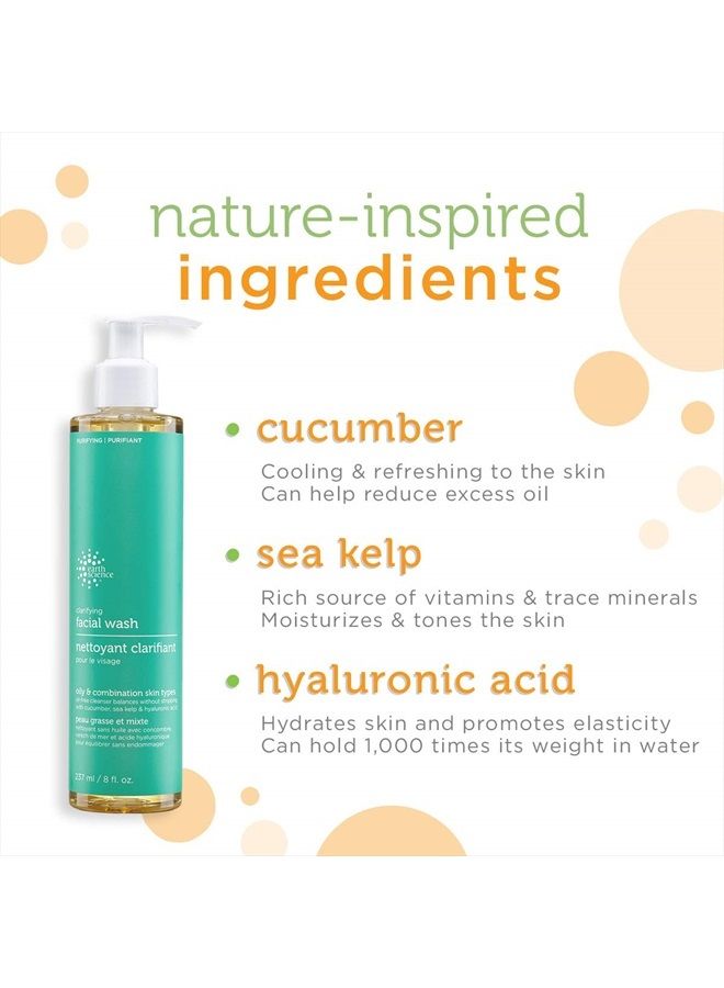 Earth Science علوم الأرض - غسول وجه مهدئ ومنقي للبشرة الدهنية والمختلطة (2 عبوة، 8 أونصة سائلة) - Image 3