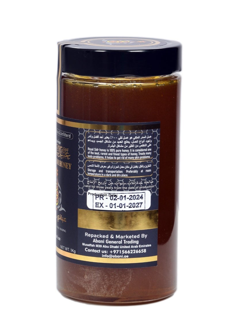 ABANI - Royal Sidr Honey - Image 1