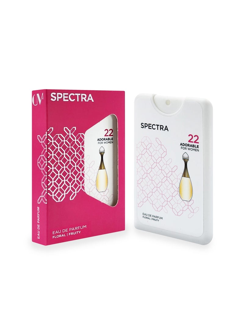 سبكترا بوكيت 022 عطر أدورابلي بيرفيوم للنساء - 18مل - Image 1