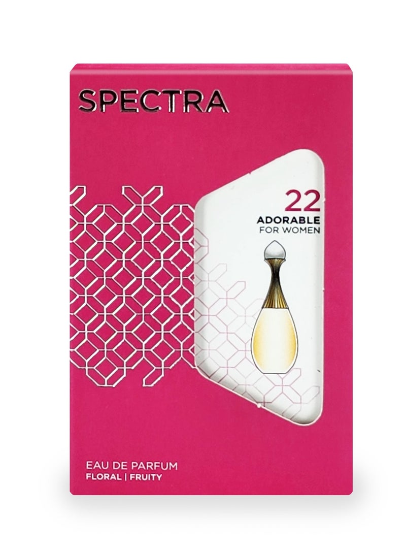 سبكترا بوكيت 022 عطر أدورابلي بيرفيوم للنساء - 18مل - Image 3